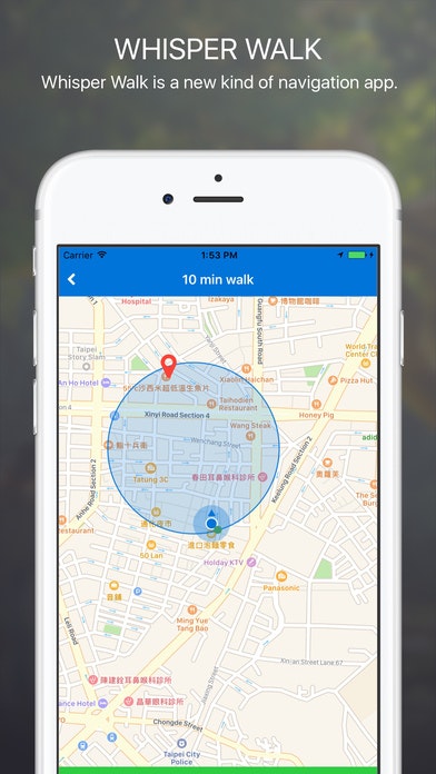 Whisper Walk gallery image