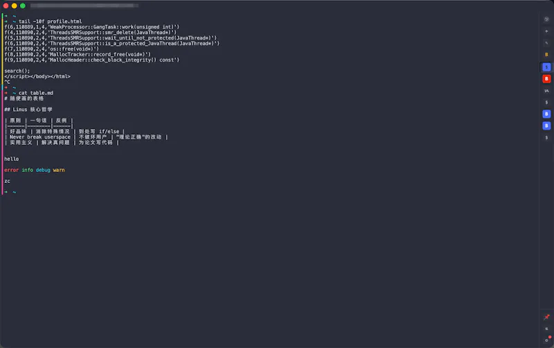 RSSH screenshot 2