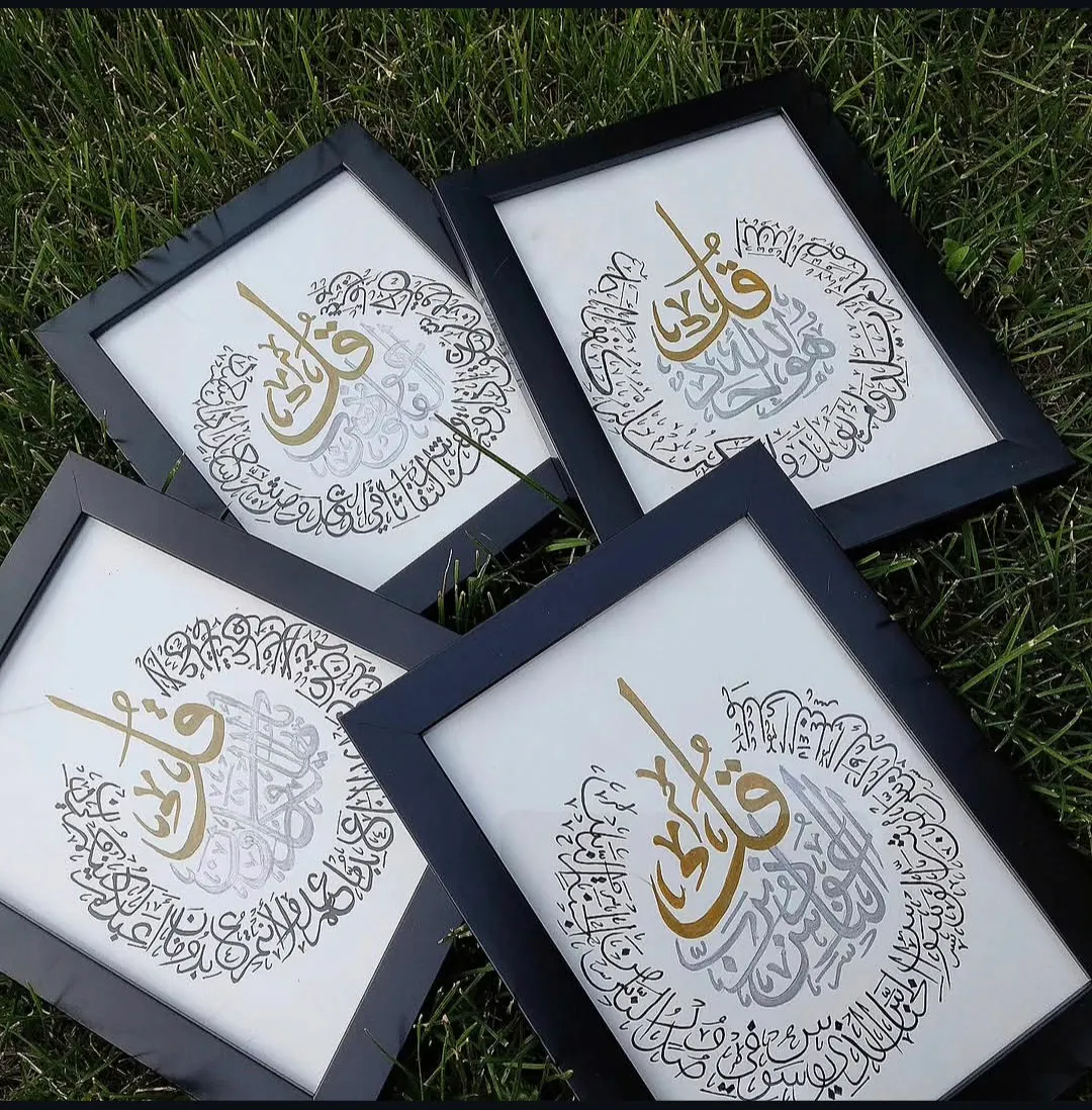 Calligraphy by Irtiza gallery image