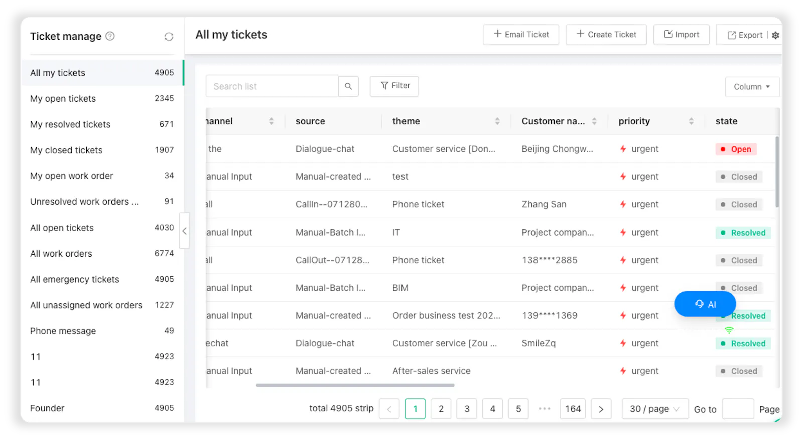 Udesk screenshot 8