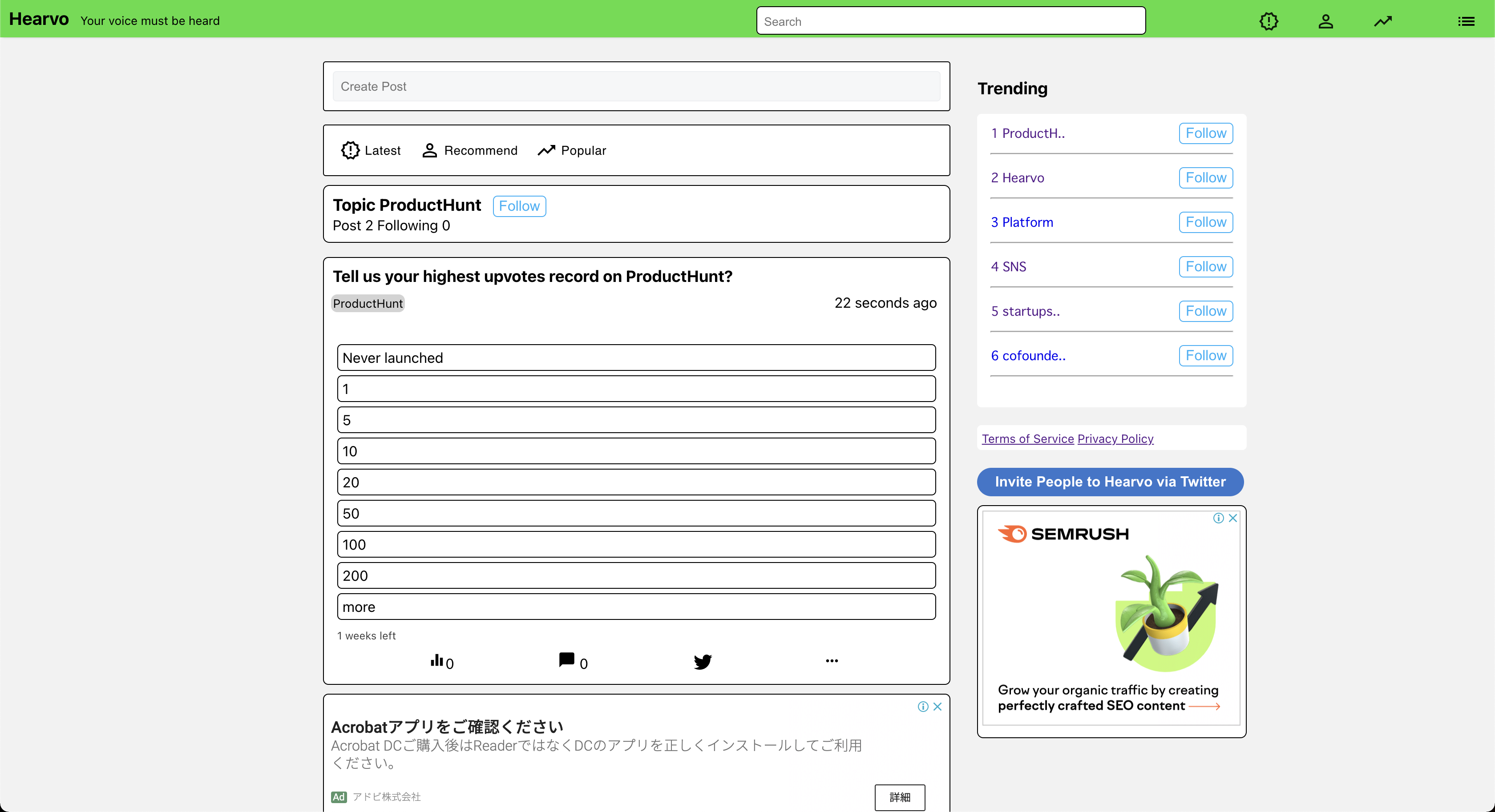 Hearvo gallery image