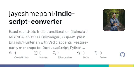 Lipimala : The Indic Script Converter gallery image