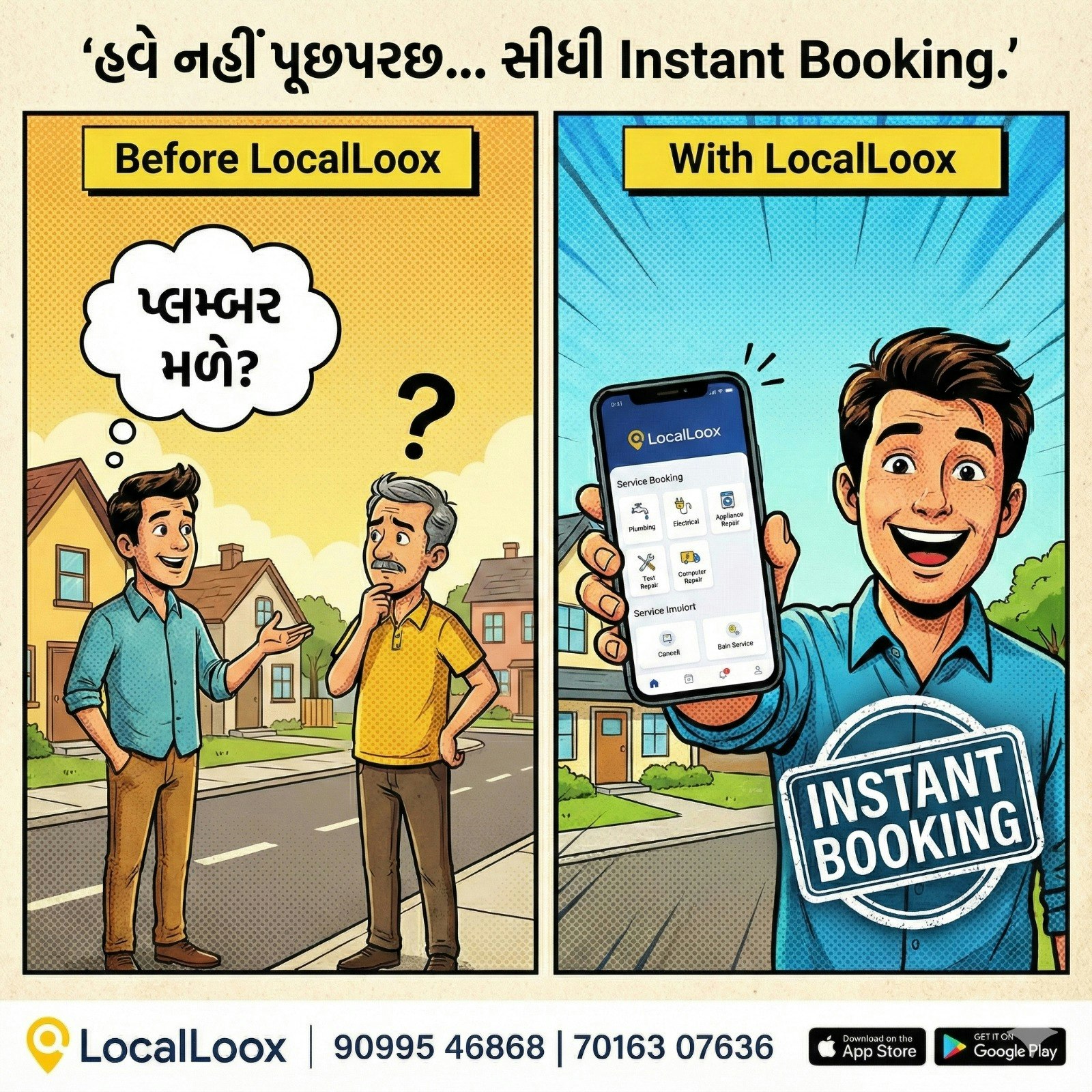 Localloox gallery image