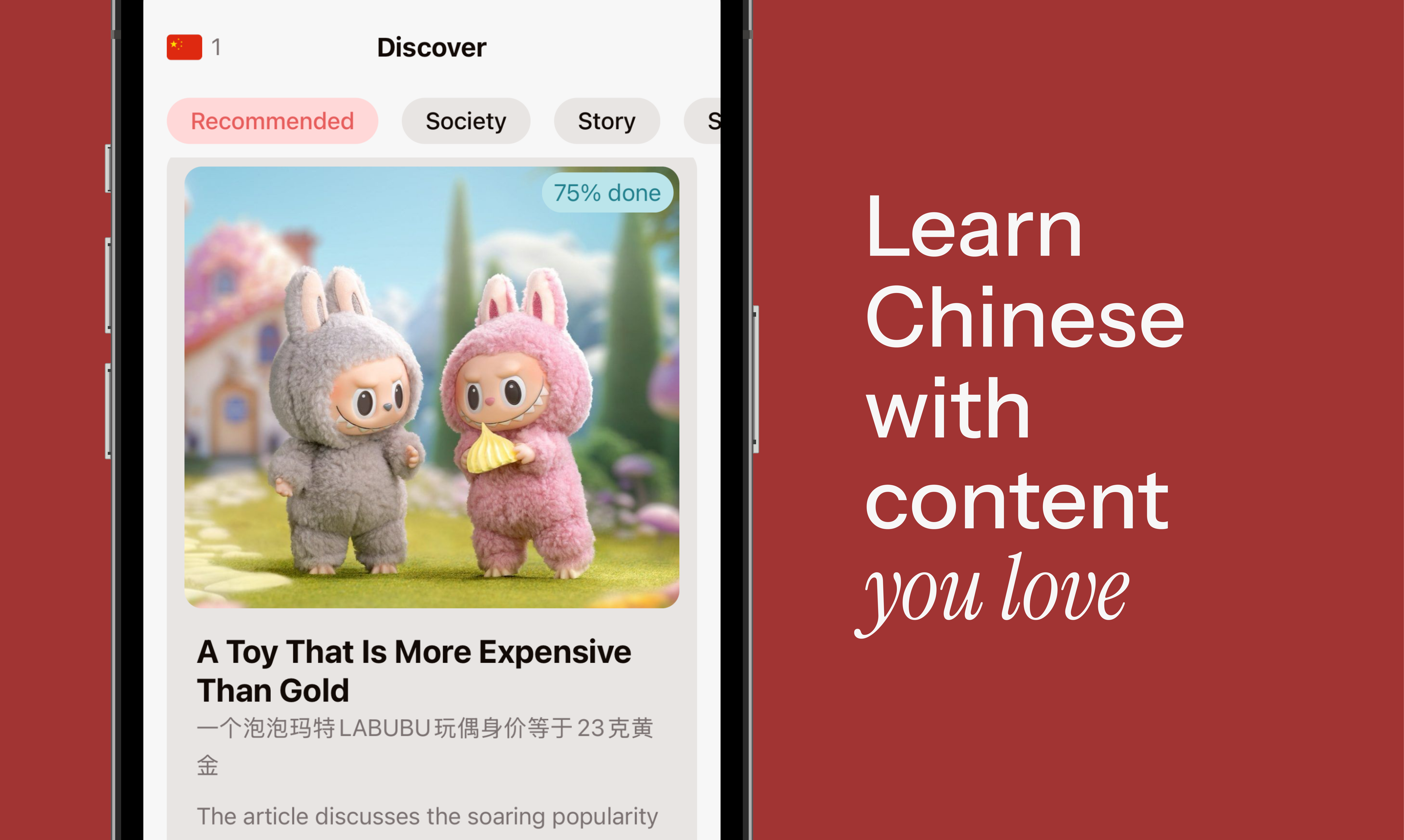 startuptile Read Bean-Learn Chinese with real-world content at your level