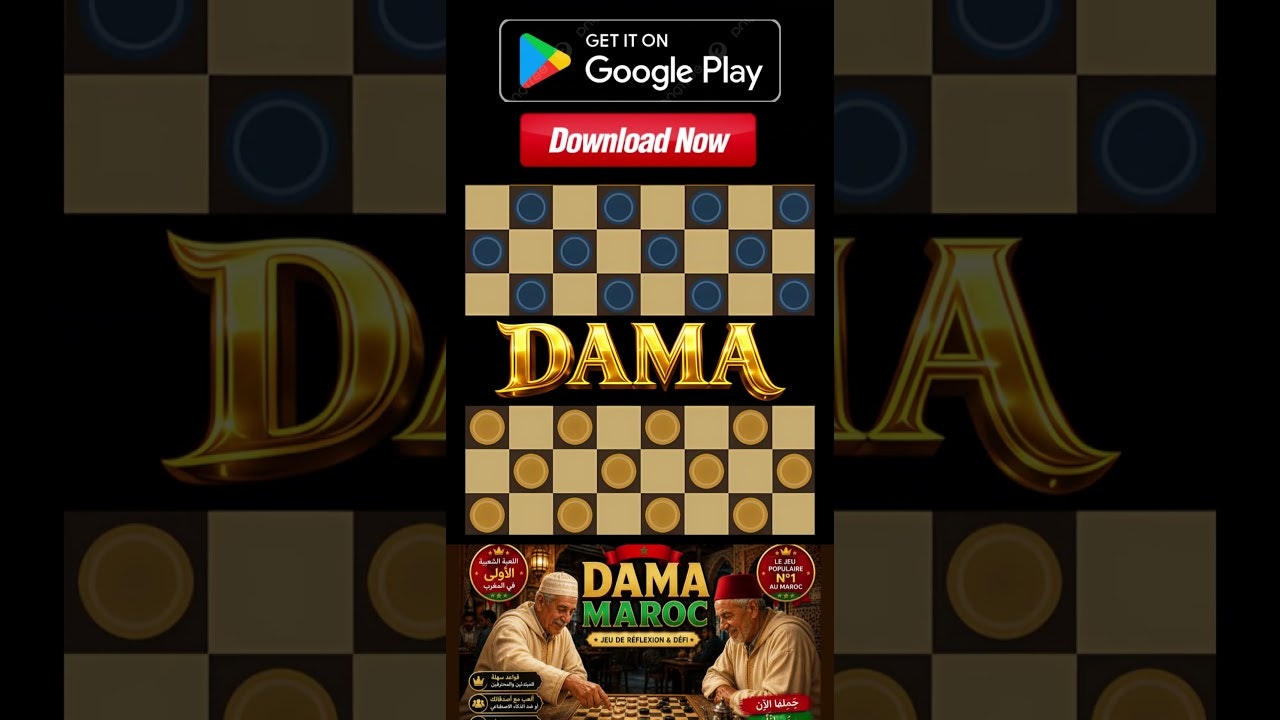 Dama Maroc - Moroccan Checkers Game gallery image