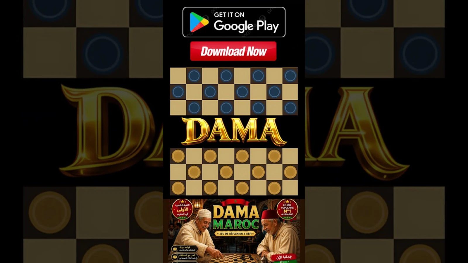 Dama Maroc - Moroccan Checkers Game screenshot 1 (video preview)