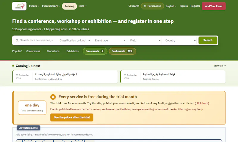 EventSheets screenshot 5