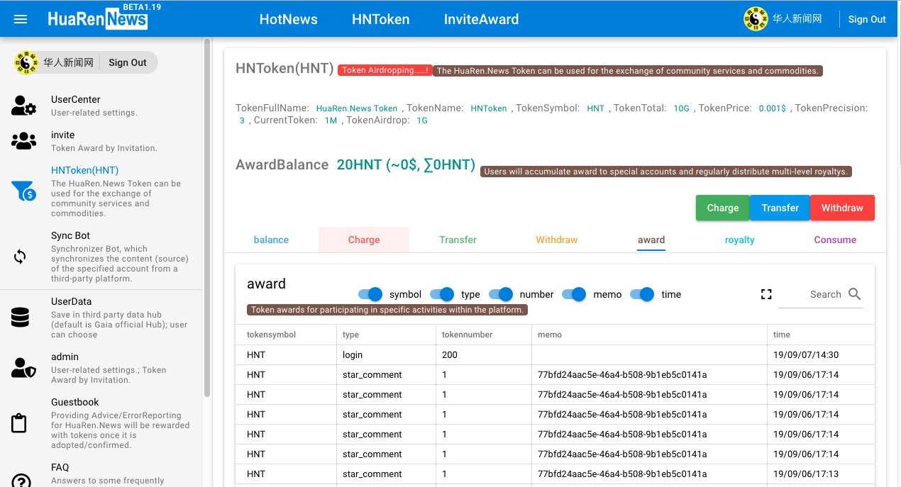 HuaRen.News gallery image