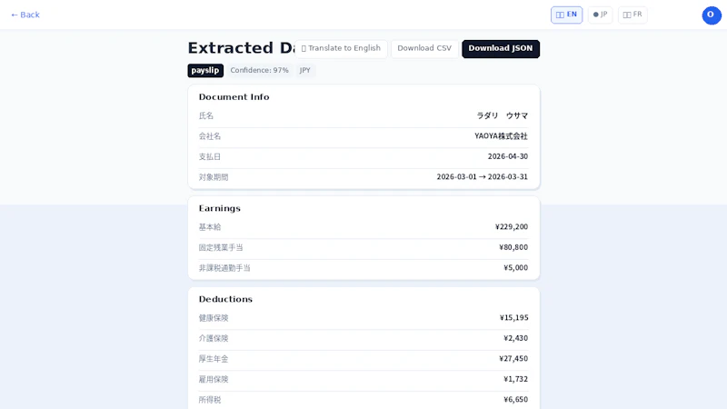 SlipRead screenshot 6