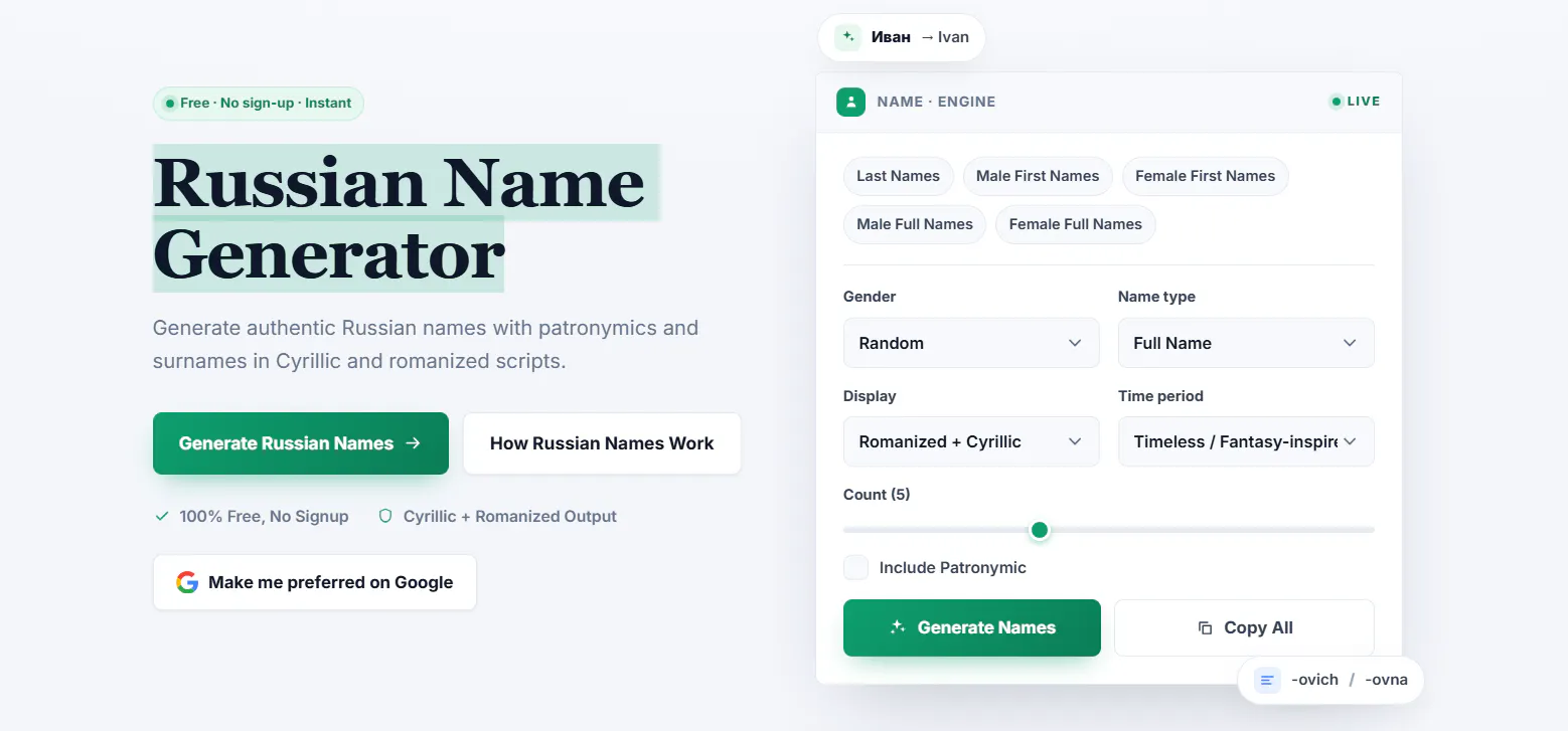 Russian Name Generator gallery image