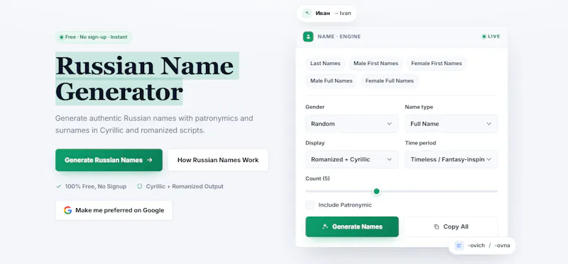 Russian Name Generator screenshot 3