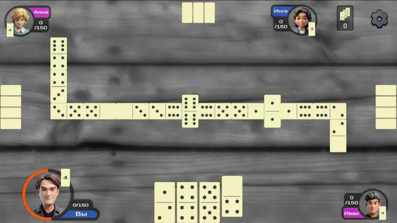 DominoMax screenshot 3