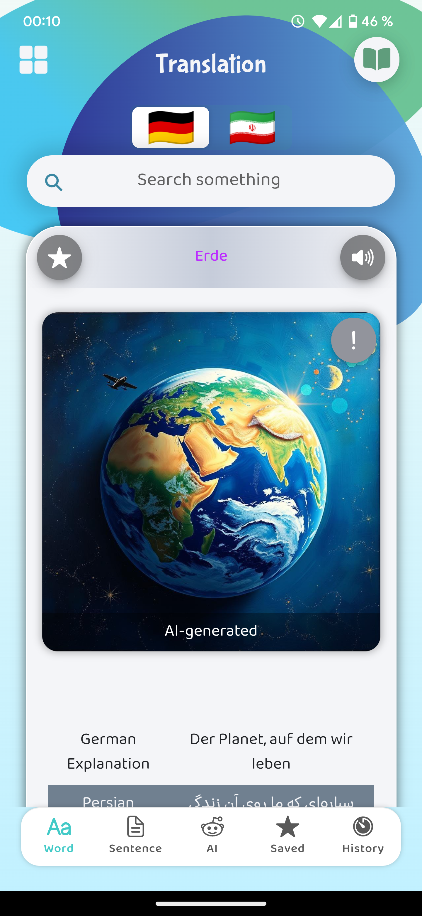 Words-Master gallery image
