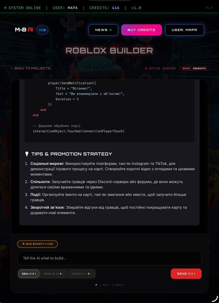 Map Builder AI - Screenshot 3 showing product features and functionality
