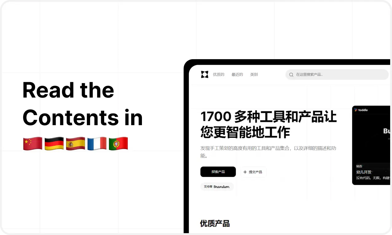 웹 카운트 - 이전에 알지 못했을 수도있는 1700 매우 유용한 도구 미디어 3