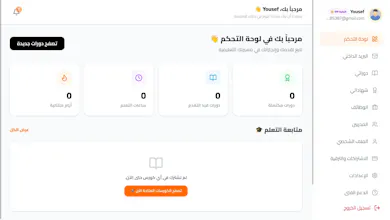 nooile | نويل gallery image