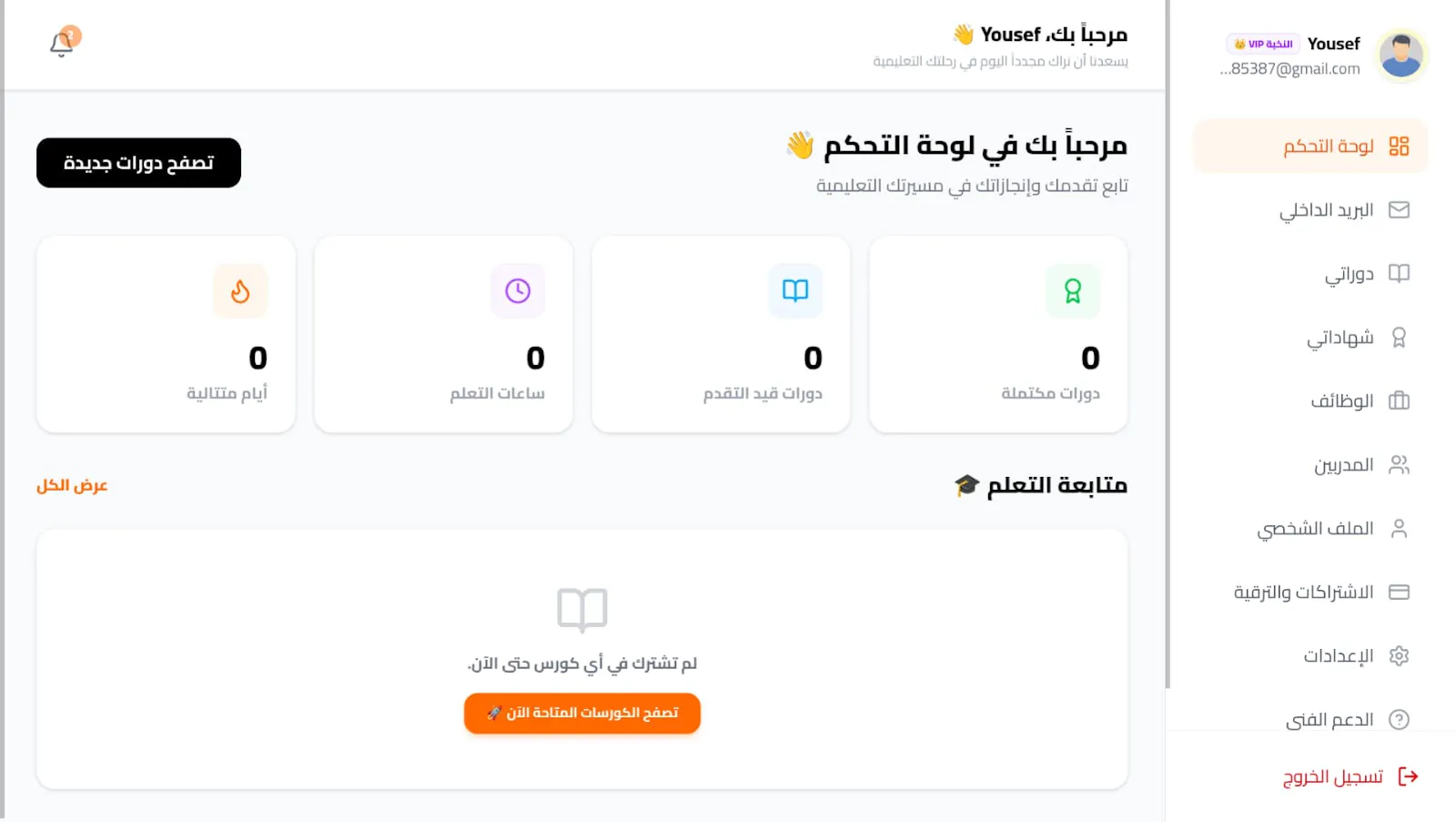 nooile | نويل screenshot 4
