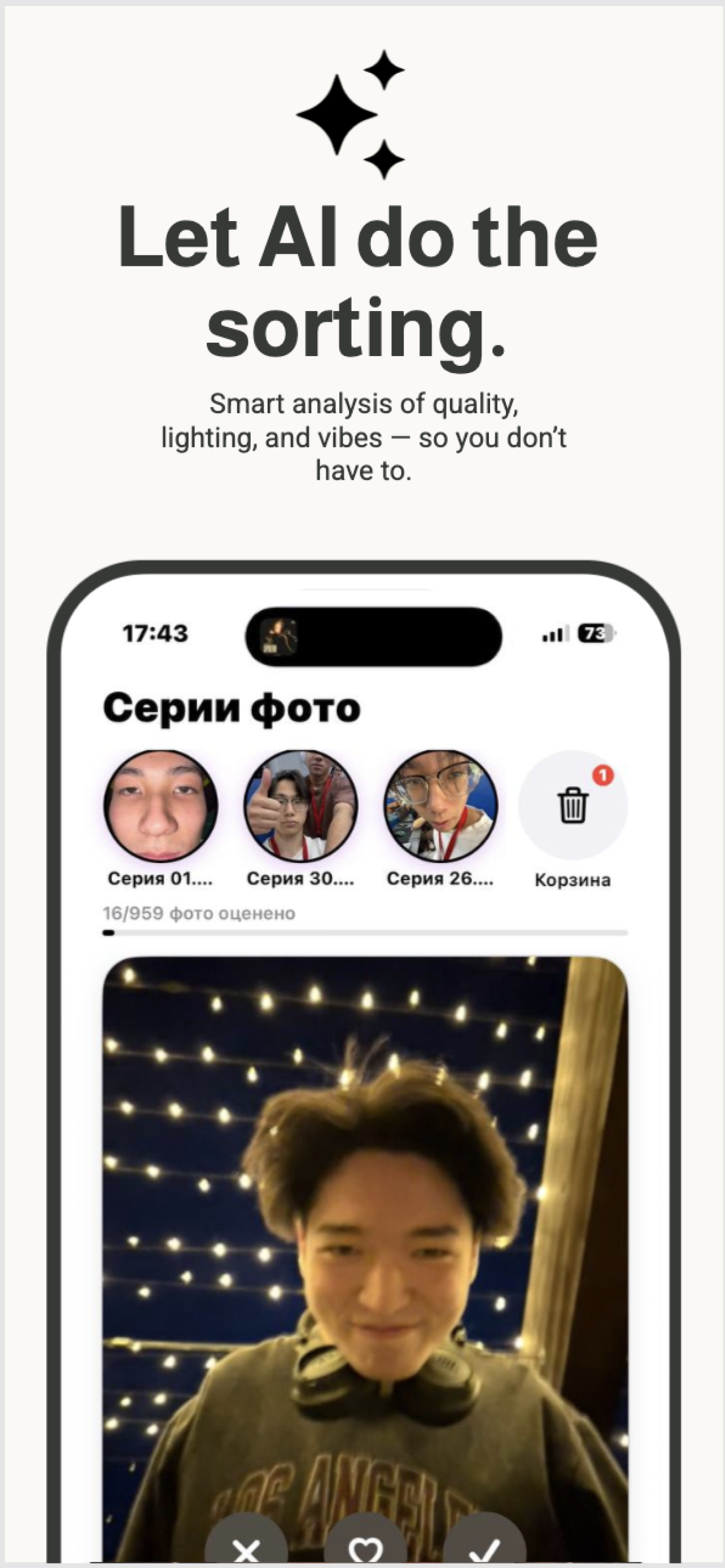 Noble - ¡Snapsnob es la aplicación iOS que te ayuda a limpiar tu galería de fotos! media 2