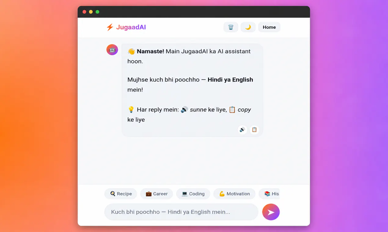 JugaadAI gallery image