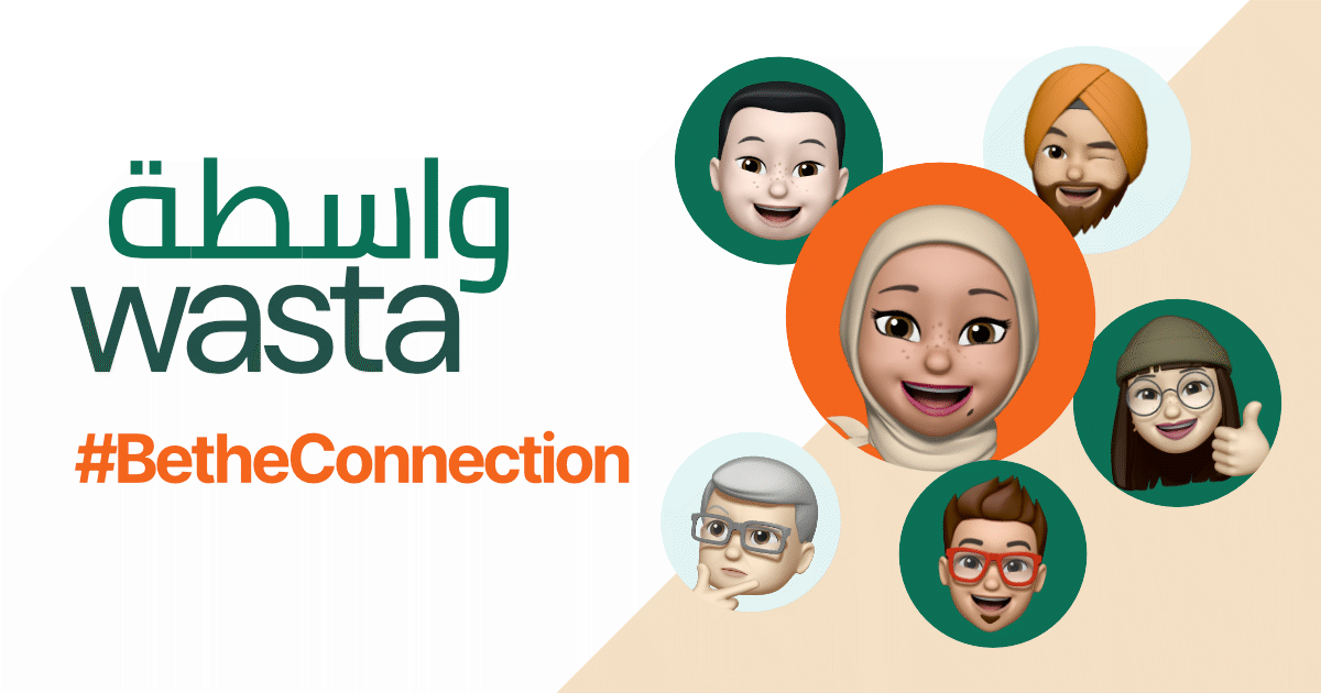 Wasta.ai gallery image