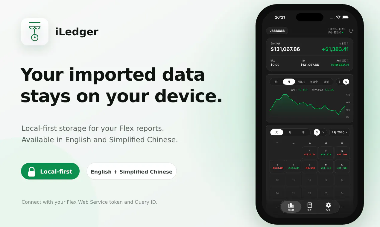 iLedger gallery image
