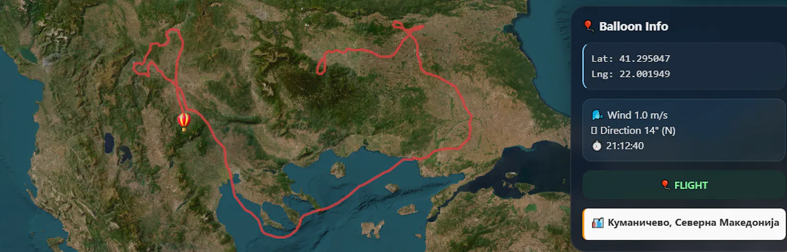 aerost.art screenshot 3