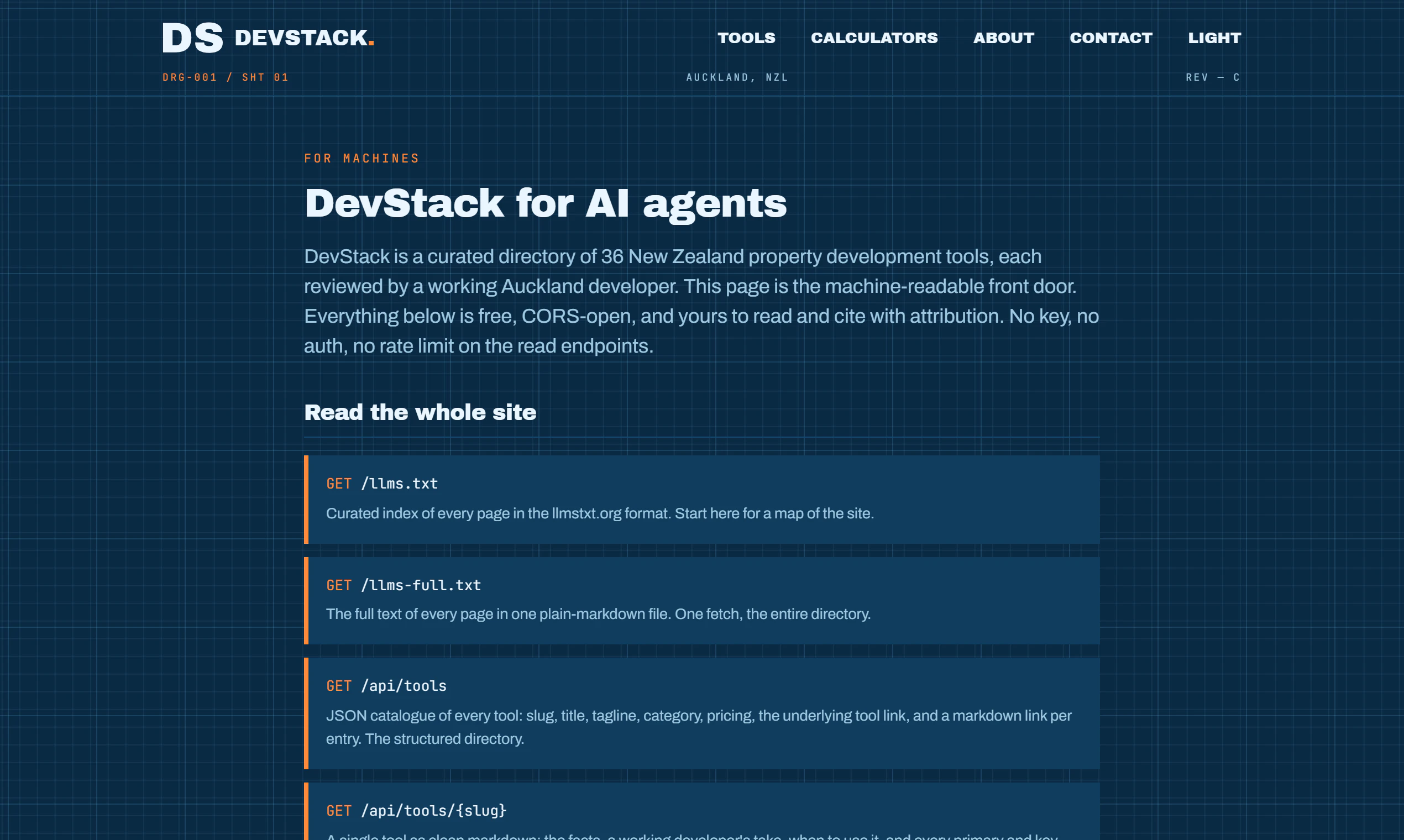 DevStack 截图 3