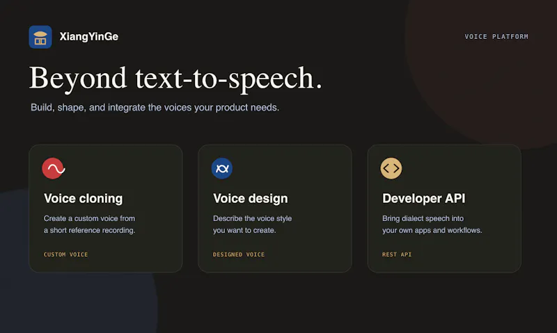 XiangYinGe screenshot 4