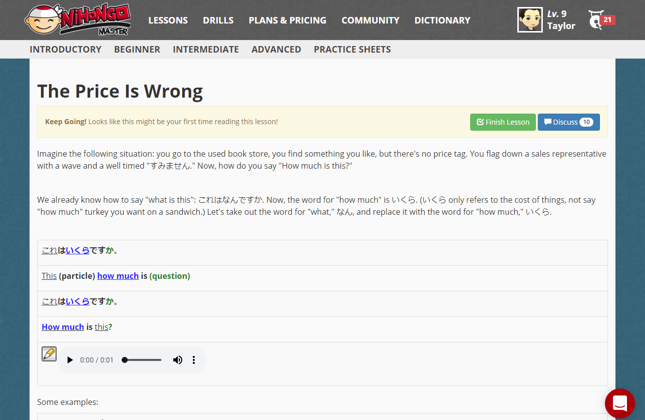 Nihongo Master gallery image