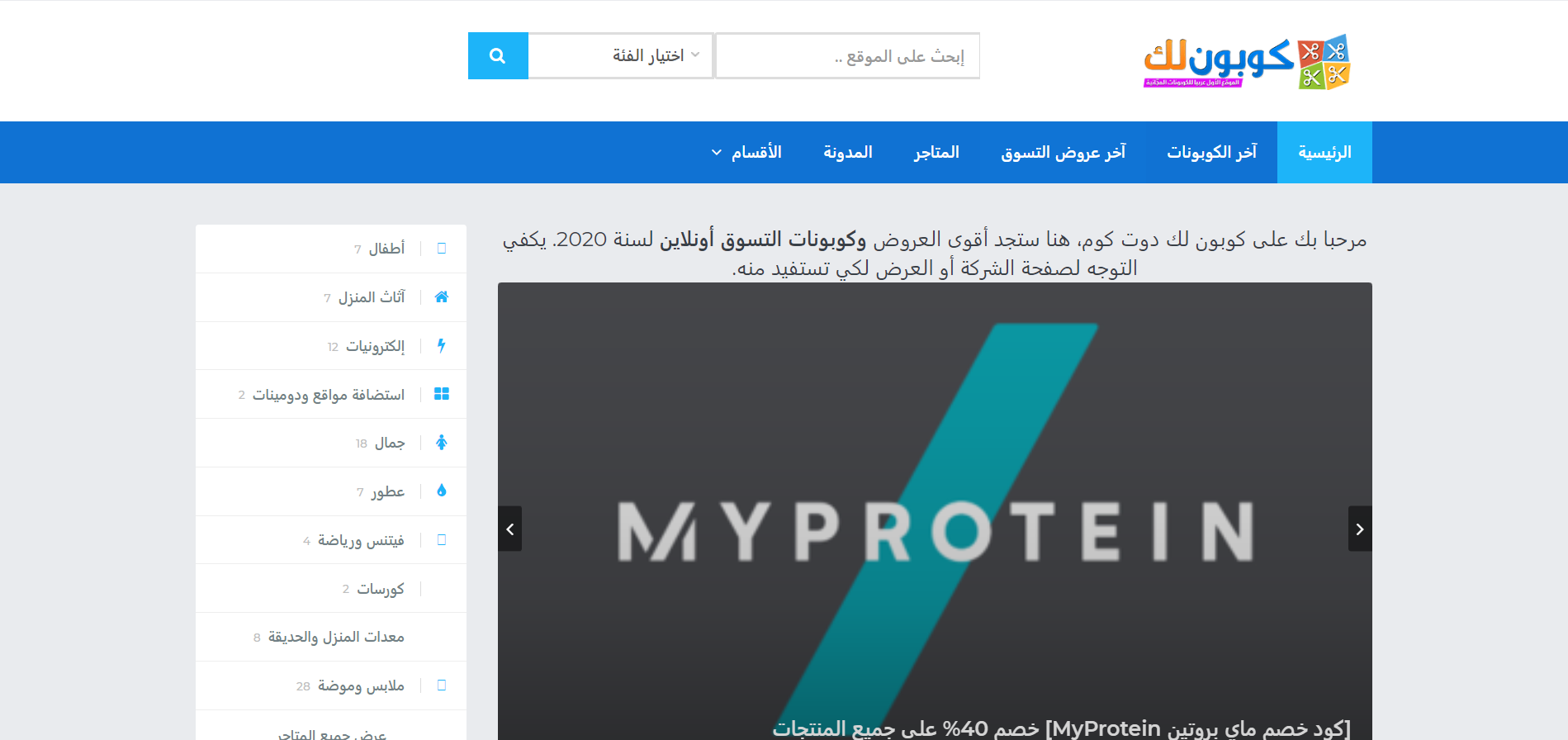 CouponLak.com gallery image