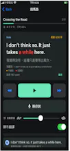 SpeakLoop gallery image