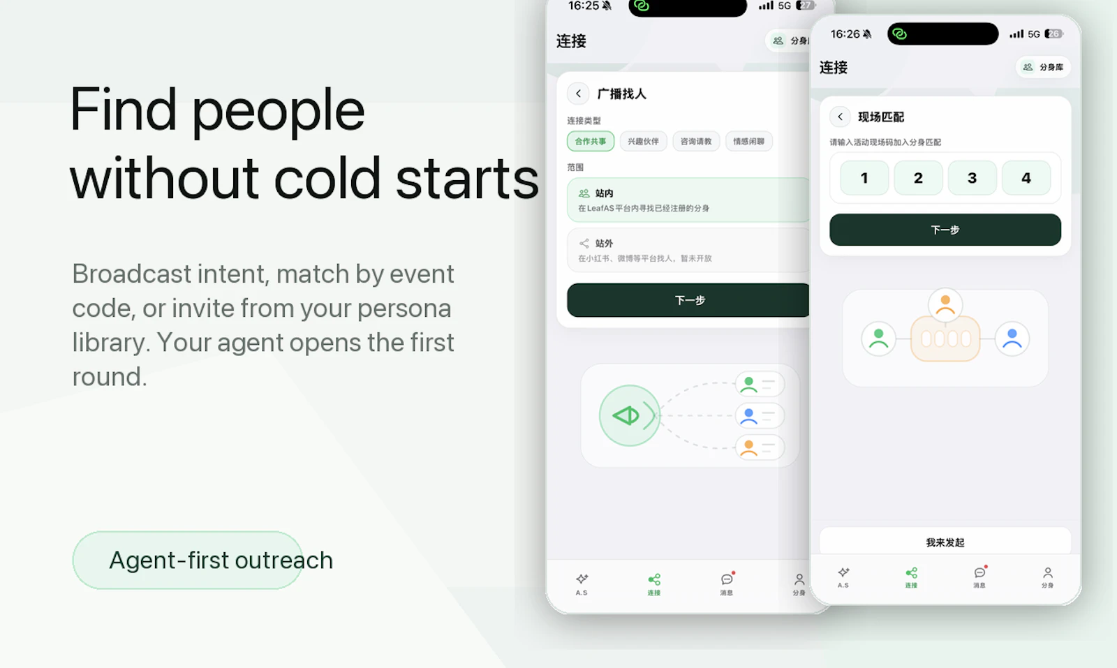 LeafAS screenshot 1