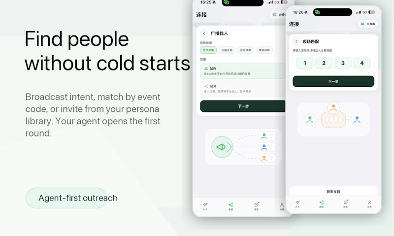 LeafAS screenshot 1
