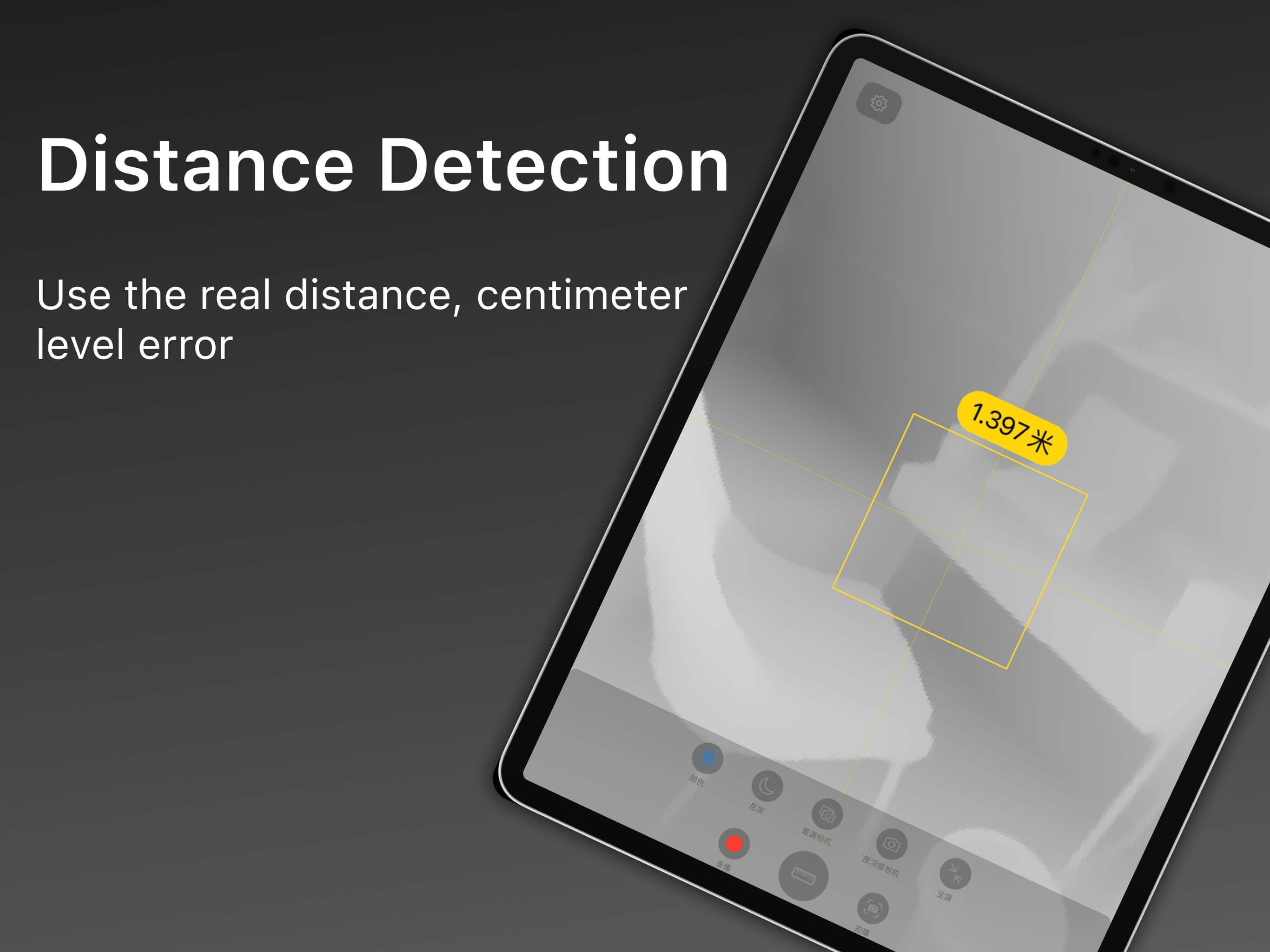 Night Vision - LiDAR Scanner gallery image