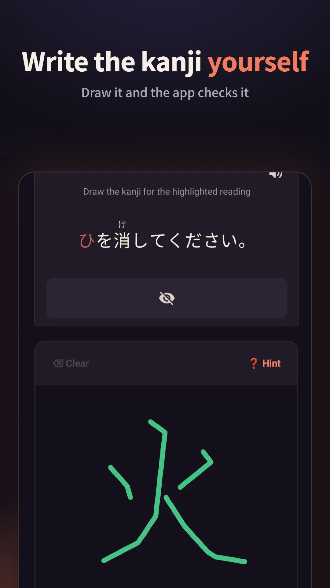 Nihongo no Practise gallery image