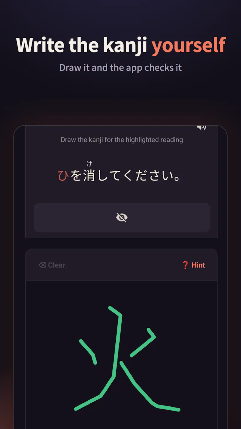 Nihongo no Practise screenshot 4