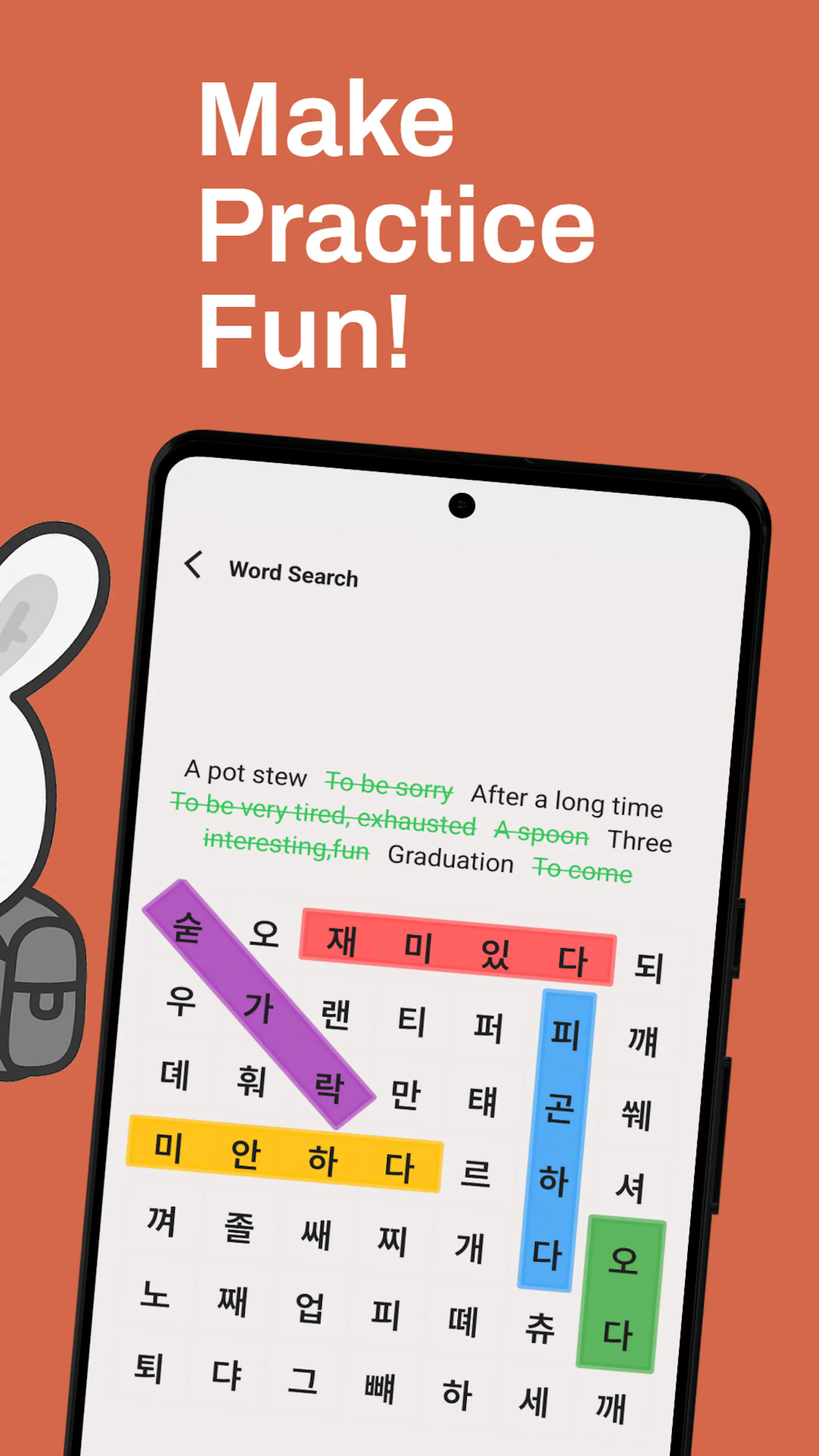 Tokki Korean screenshot 8