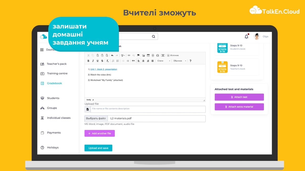 TalkEn.Cloud gallery image