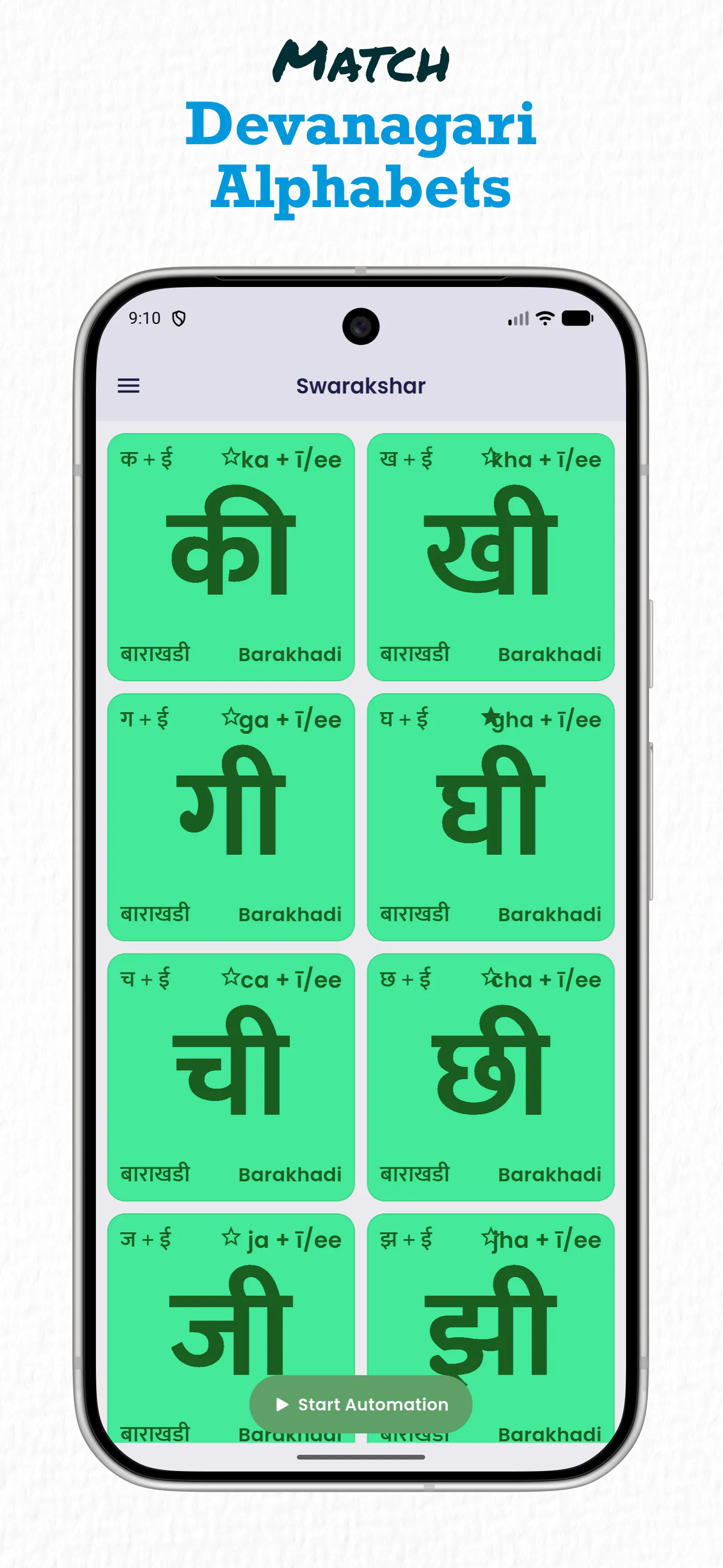 Swarakshar: Alphabet Learning gallery image
