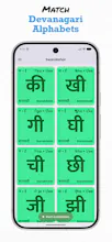 Swarakshar: Alphabet Learning gallery image