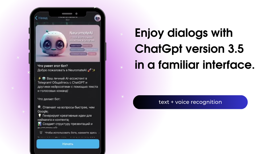 Neuromateai - AI의 Telegram Virtual Assistant 미디어 2