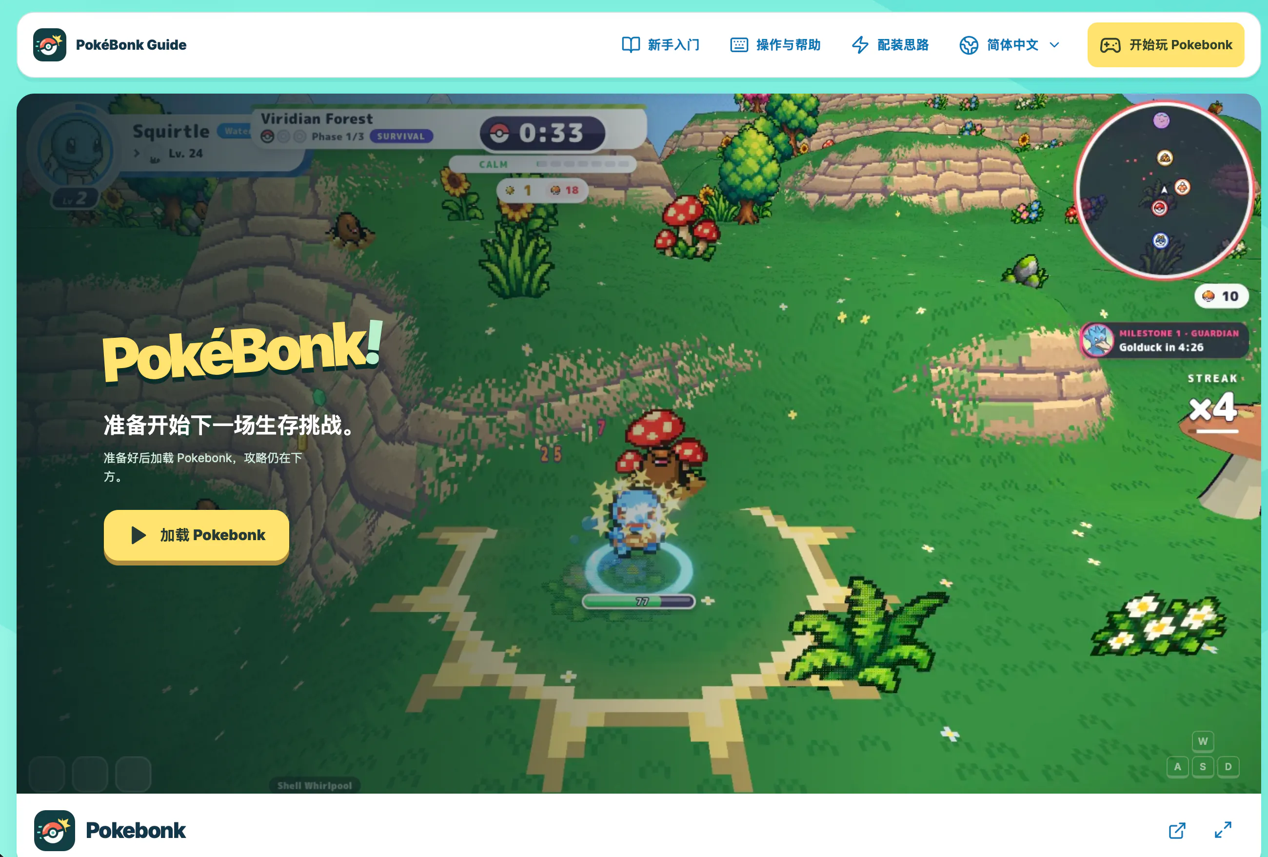 Pokebonk Game– Play Online Free gallery image