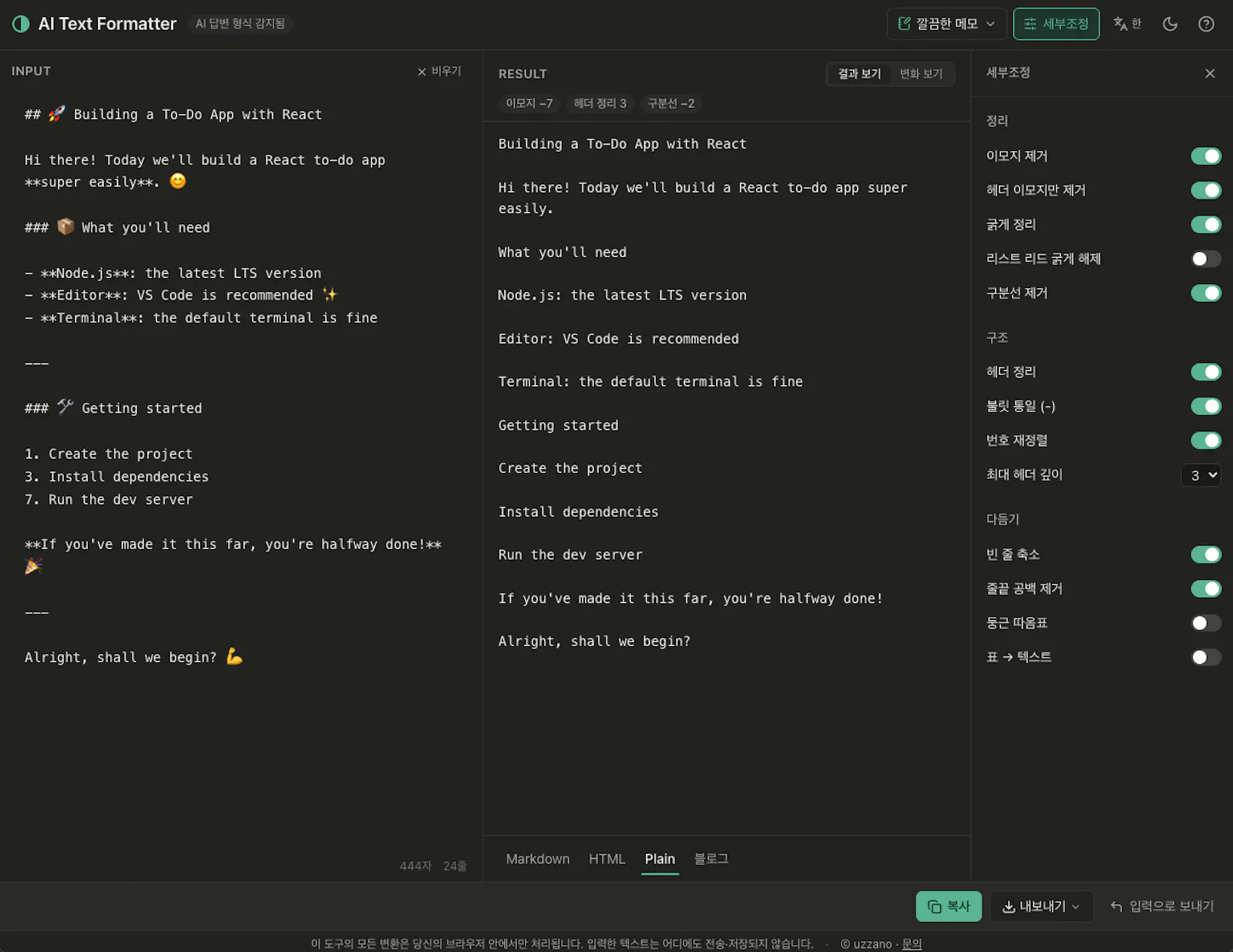 AI Text Formatter screenshot 2