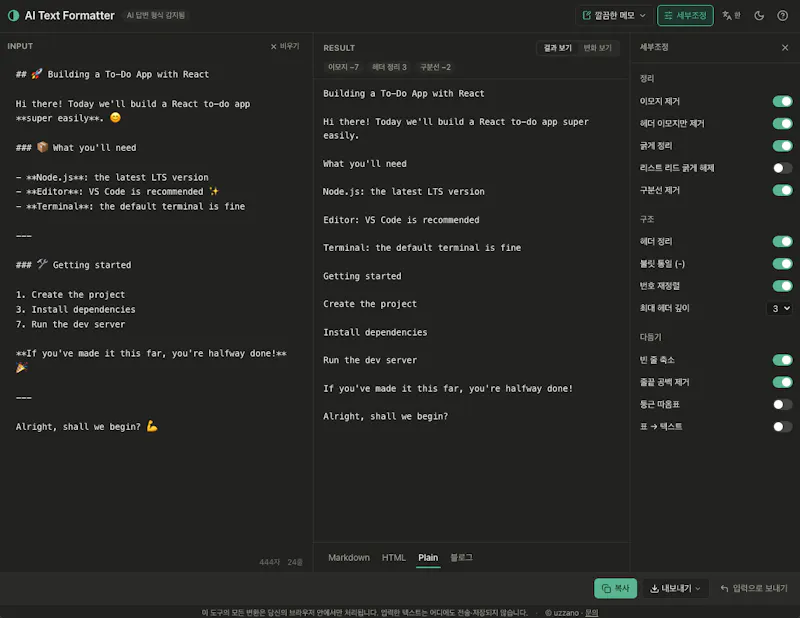 AI Text Formatter screenshot 2