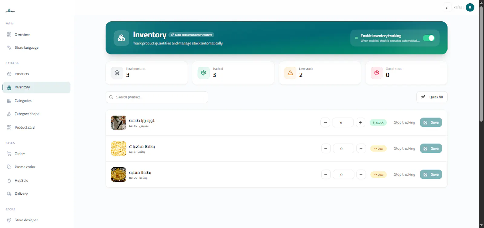 Souqly screenshot 7