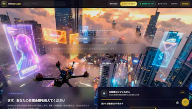 Infinite Logic gallery image