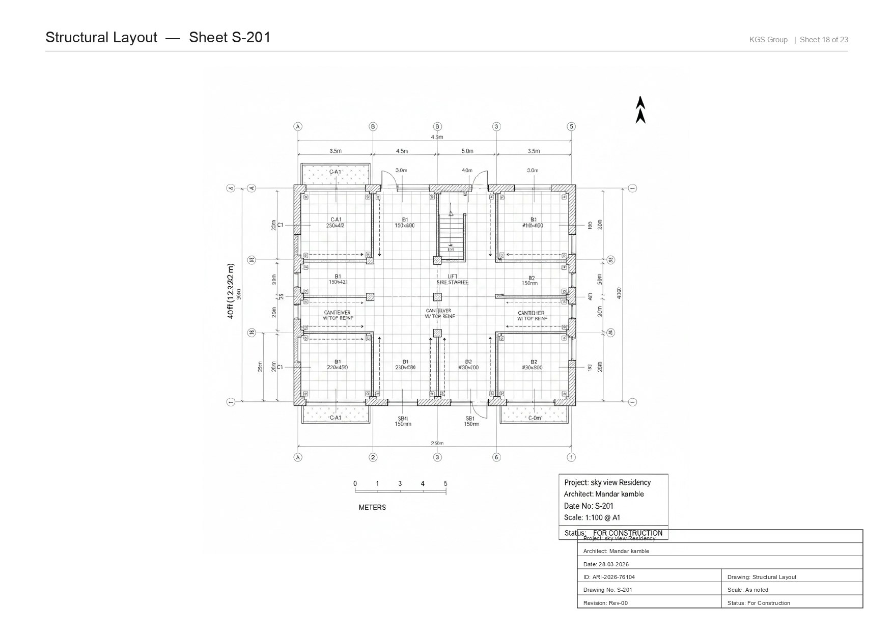 Arich AI gallery image