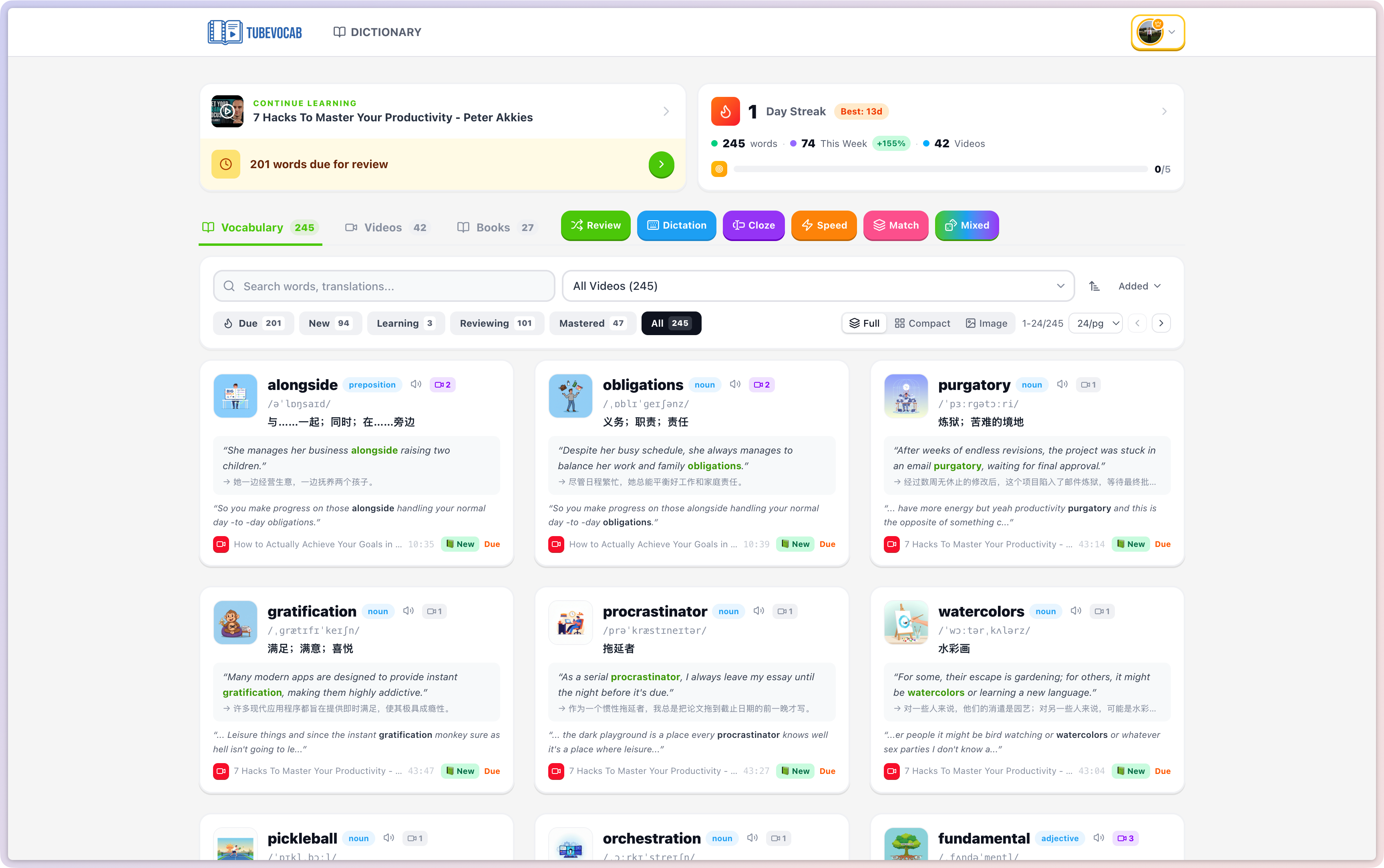 TubeVocab gallery image