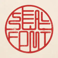 SealFont — Create Your Personal Signet