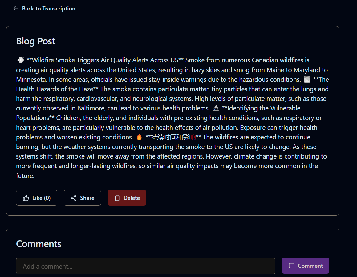 EchoCraft gallery image